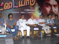 Vettaiyadu Audio Launch